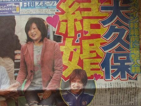 動画と画像 本田圭佑選手の嫁 中村俊輔選手の嫁 大久保嘉人選手の嫁 オランダ戦 1013 Jpg