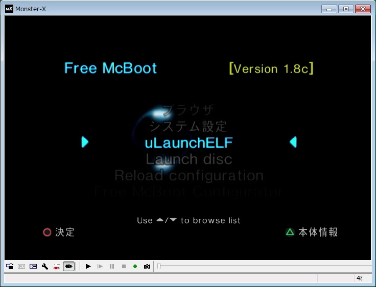 Pcsx2を試してみる 追記あり オリエンタル コヤシ