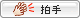web拍手 by FC2