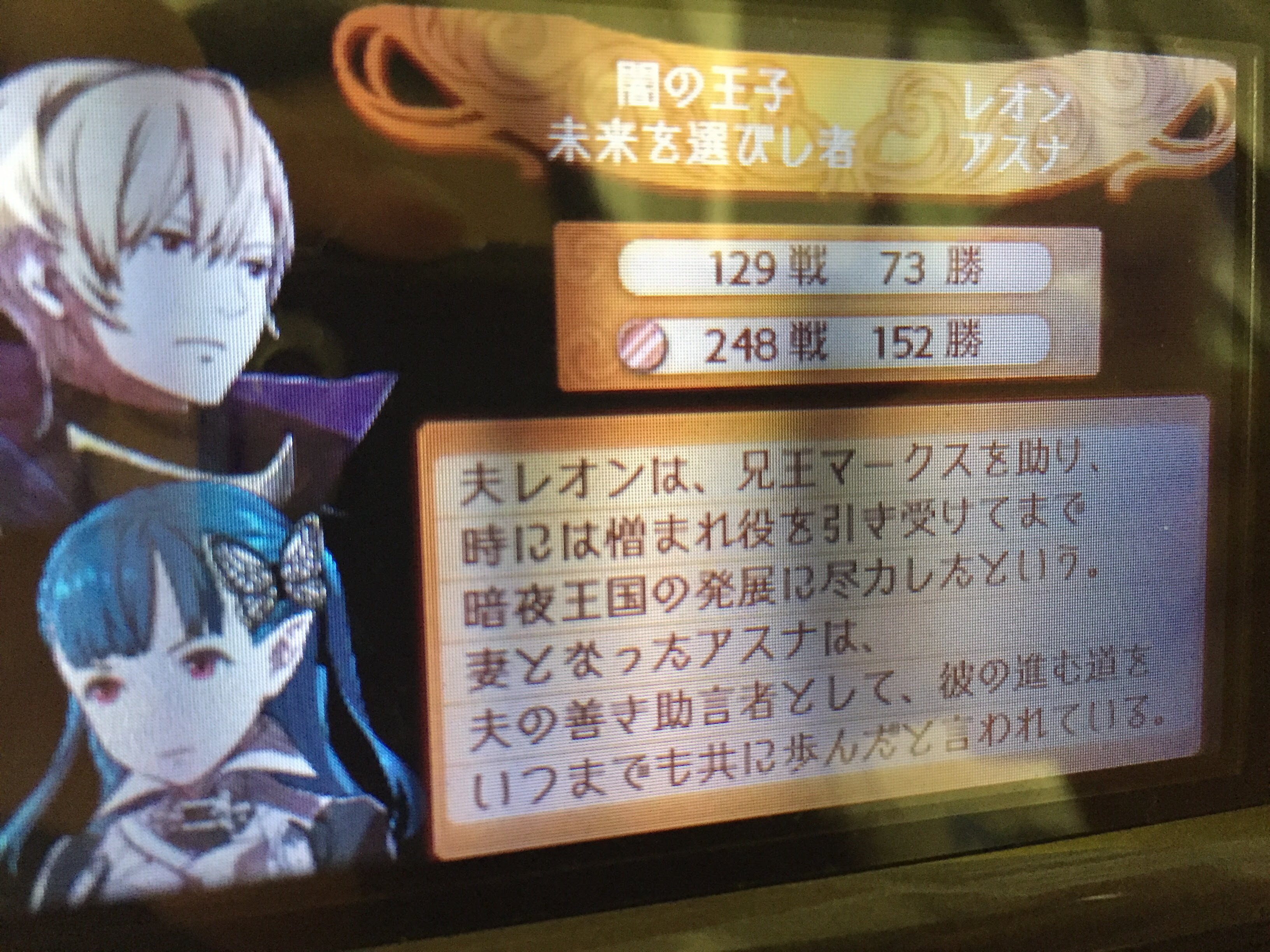 ファイアーエムブレムif 暗夜王国編の感想 服オタit系ol よねぴーの守美範囲