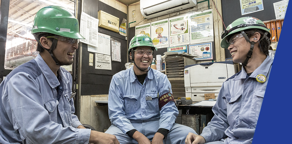 トーカイテクノ株式会社