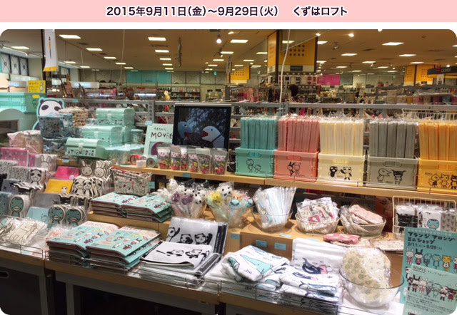 大阪枚方市でミニミニコーナーショップ開催中 アランジネット アランジそくほう