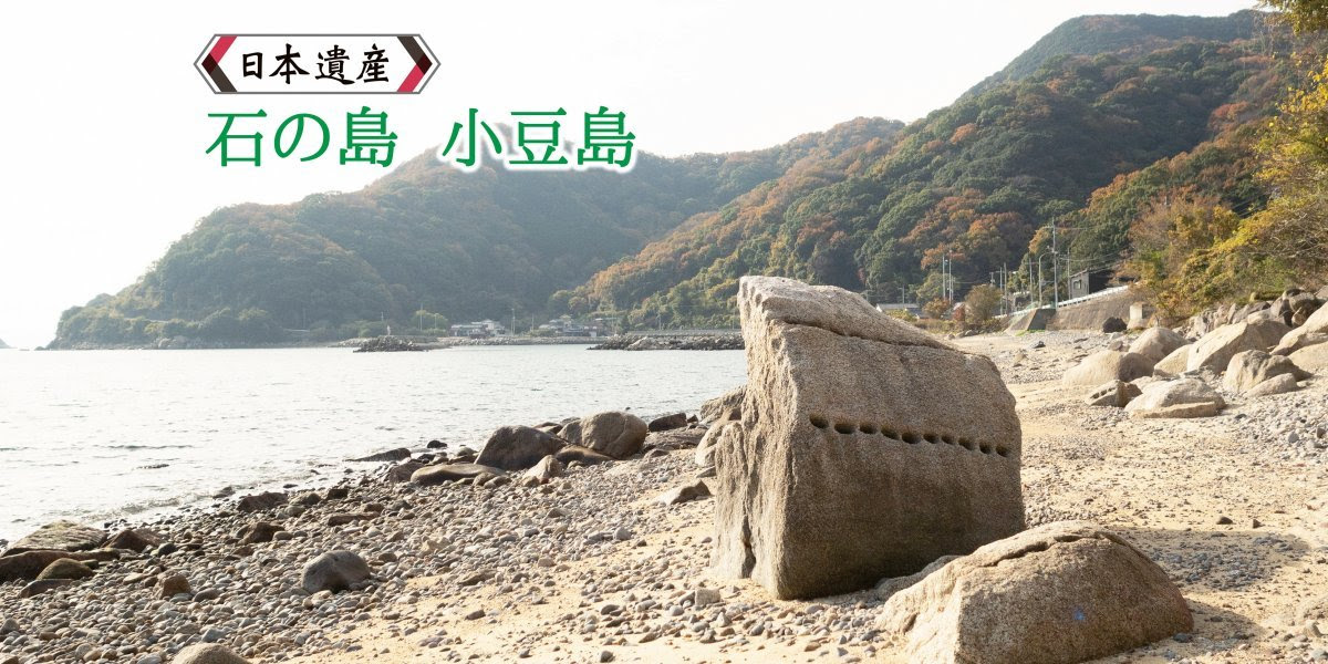 香川県観光協会公式サイト うどん県旅ネット