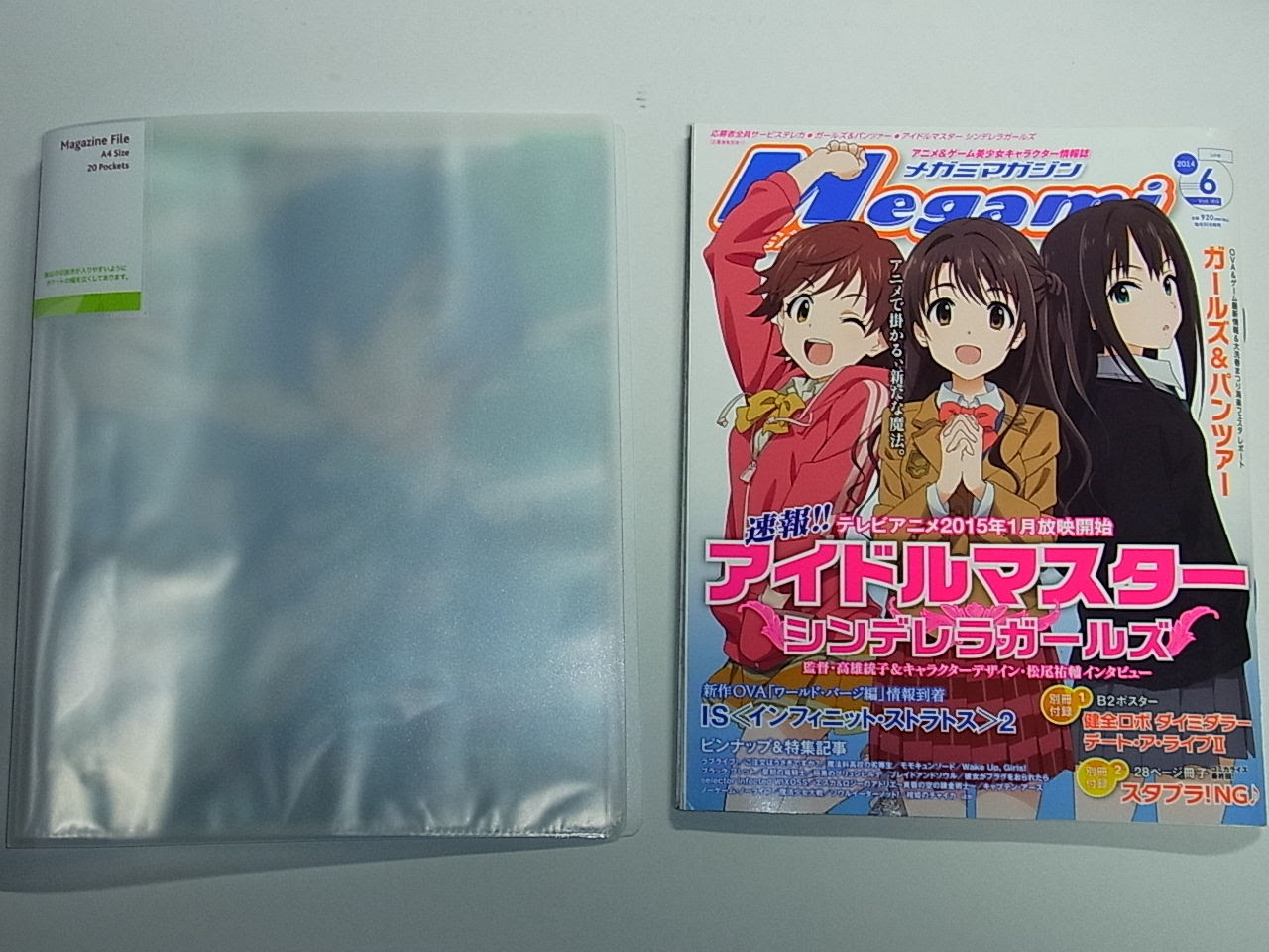 ａ４変形 ａ４ワイド のクリアブックで雑誌の切り抜き クリアファイル パンフレットなど保管 まこっちゃんの掲示板の倉庫