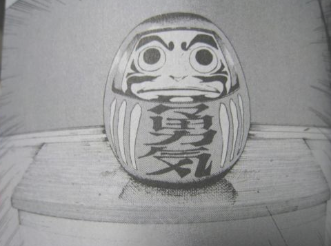 神様の言うとおり 藤村 緋二 著 金城 宗幸 原著 本当におもしろい漫画 Comics Realy Good