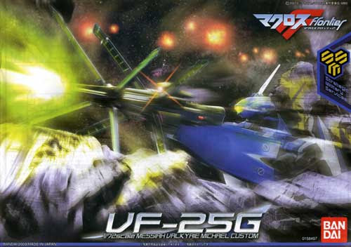Bandai 1/72 VF-25G Messiah Model Kit English Translation Part III Page 9-13