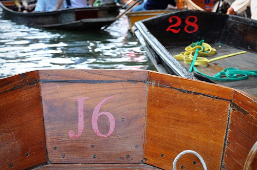 BoatNumbers