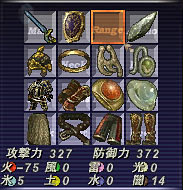 Ff11 ナイト装備 Ff11 ヒュム男ヴァナ日記