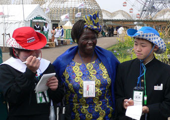 万博トピックス Expo 05 Aichi Japan