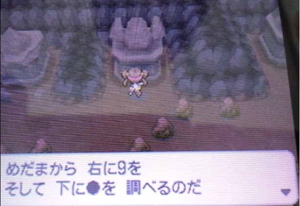 ぜっとん ワールド ｂｗ２ レジロック レジアイス レジスチル レジギガス入手方法