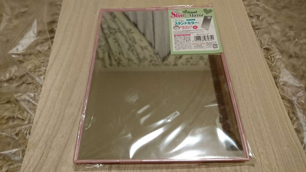 100均diy トイレに飾る おしゃれな壁掛け鏡 を作ってみます 木製フレーム装着 ミラーリメイク Nailmoco