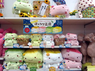 はんなり豆腐商品紹介 プレミアムはんなり豆腐シリーズ