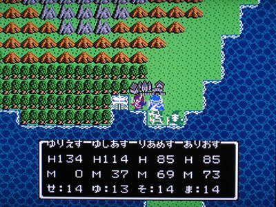 ドラゴンクエスト25周年記念 ファミコン スーパーファミコン ドラゴンクエストi Ii Iii 11 Favorite Oasis Story