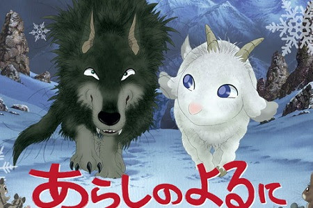 あらしのよるに アニメ Torrent集