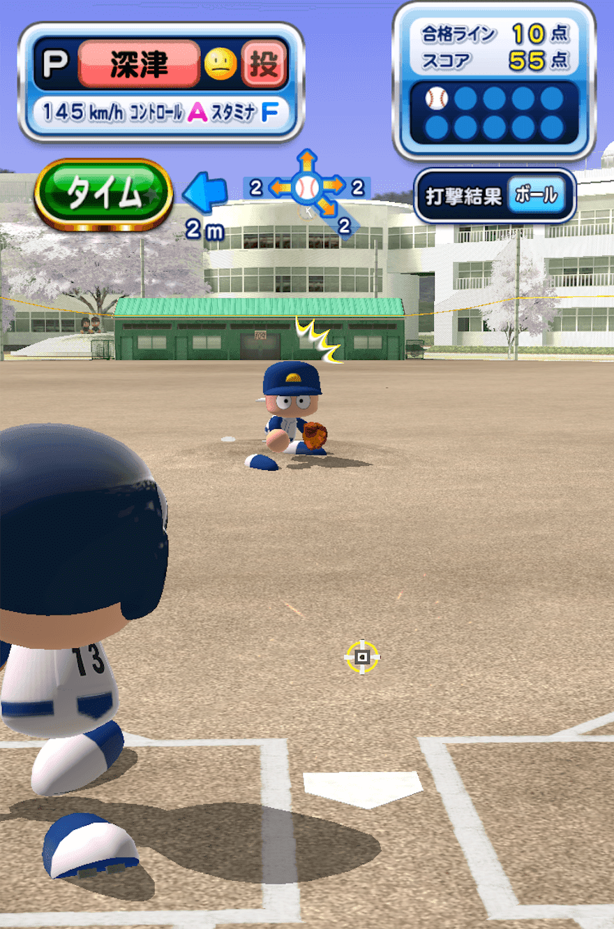瞬鋭高校名人 経験点突破 3股試合経験点サクチャレデッキと立ち回り パワプロアプリ攻略 ぱわでび