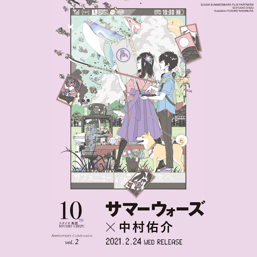 イメージ
