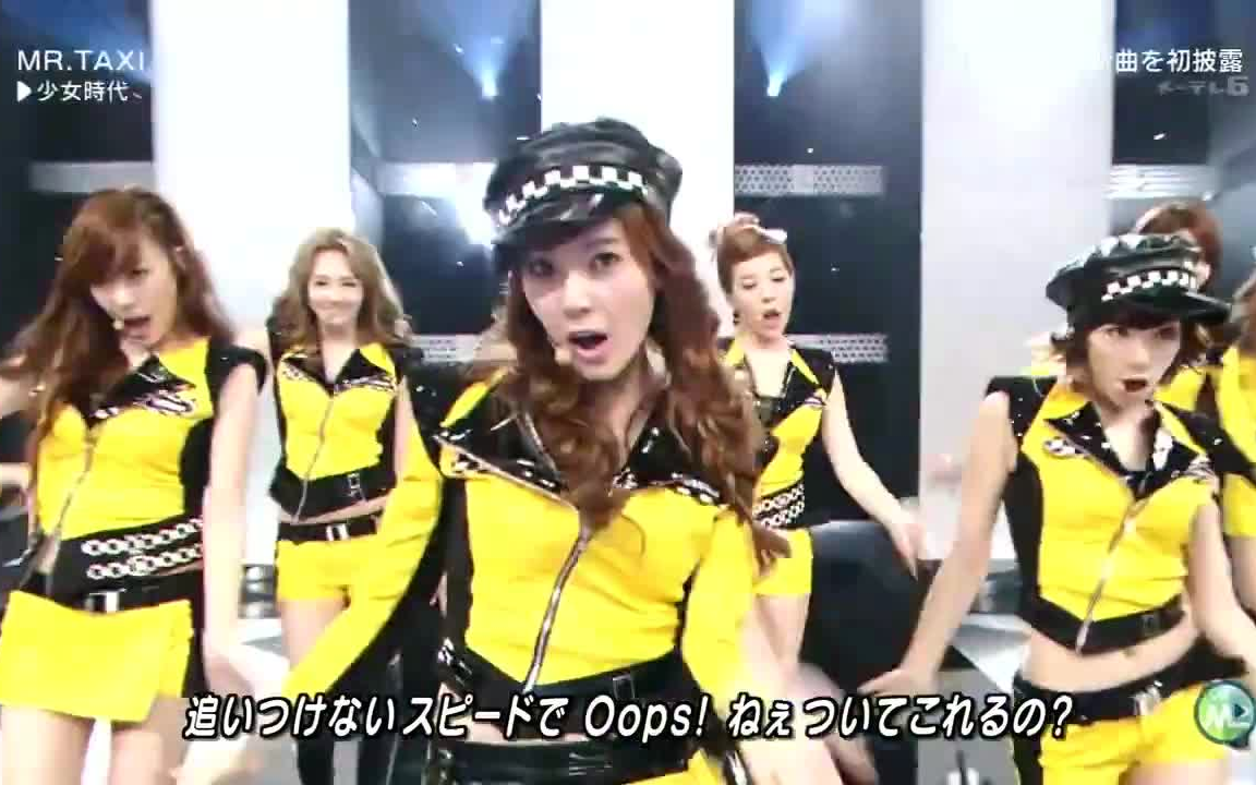 Angelexo 少女时代mr Taxi 哔哩哔哩 Bilibili