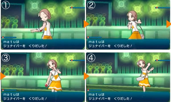 ウルトラサンムーンのバトルスタイル一覧 条件 画像まとめ Usum攻略de Com