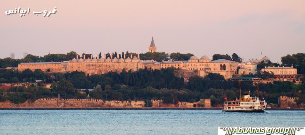 قصر الحكم العثماني topkapi palace