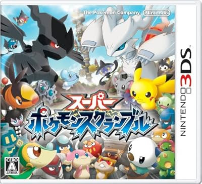 初代ポケモンのデザインのポケモンらしさは異常 オタソウル 魂