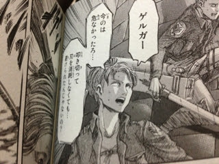 進撃の巨人のナナバって Machi Life