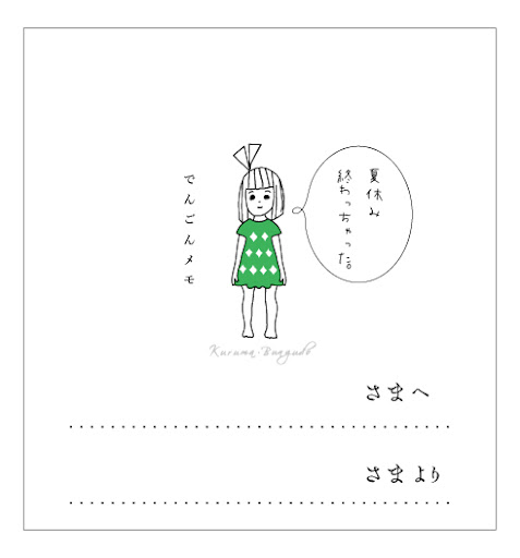 イメージ