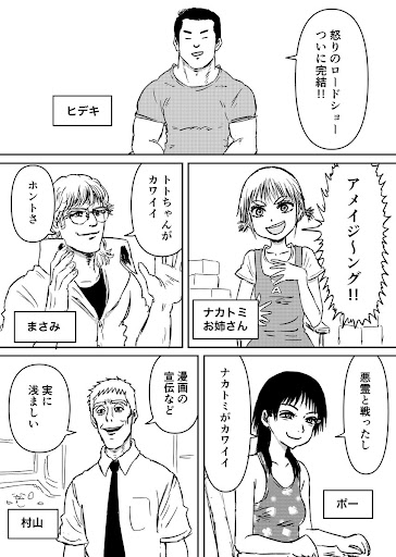 イメージ