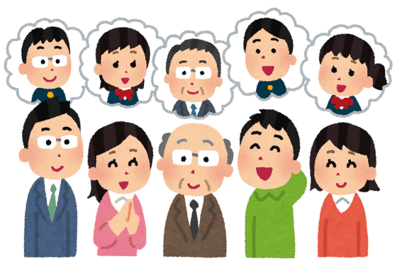 いらすとやｰtvや雑誌でも多用される 無料のイラスト素材サイト Hat Tap サイト紹介サイト