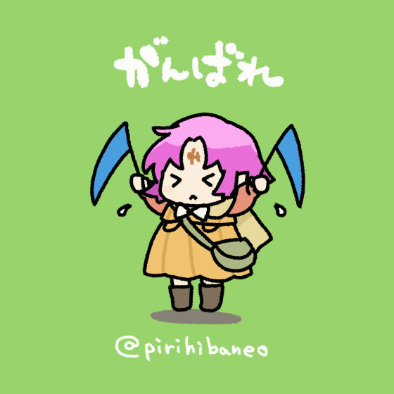 ファはとてもかわいい Pixiv年鑑 B