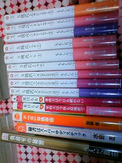 09年10月の記事 Love 3