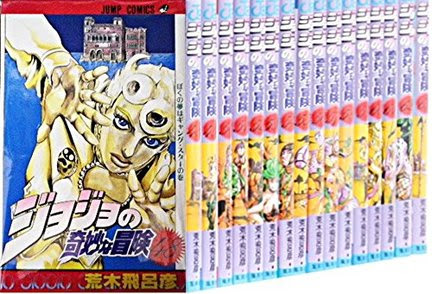 漫画 ジョジョ は何部から読むべき おすすめの順番と各部の魅力 ホンシェルジュ