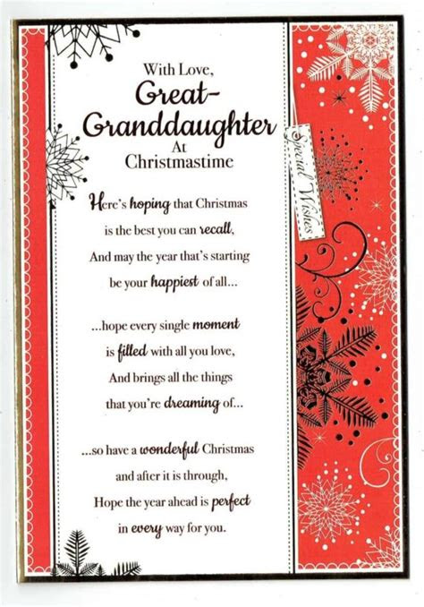  great granddaughter christmas card with embossed sentiment verse with