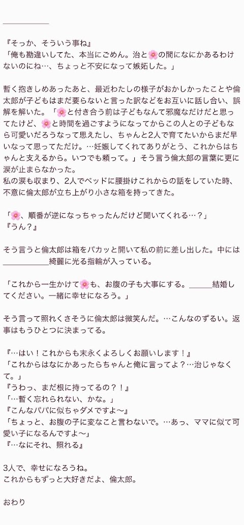 忘れ られ ない 人 夢 に 出る