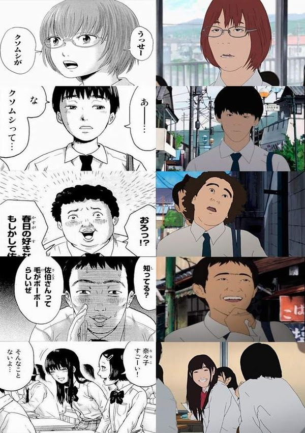 惡の華 中学生編 の感想 考察 ネタバレ有 人間臭い生身の青春マンガ