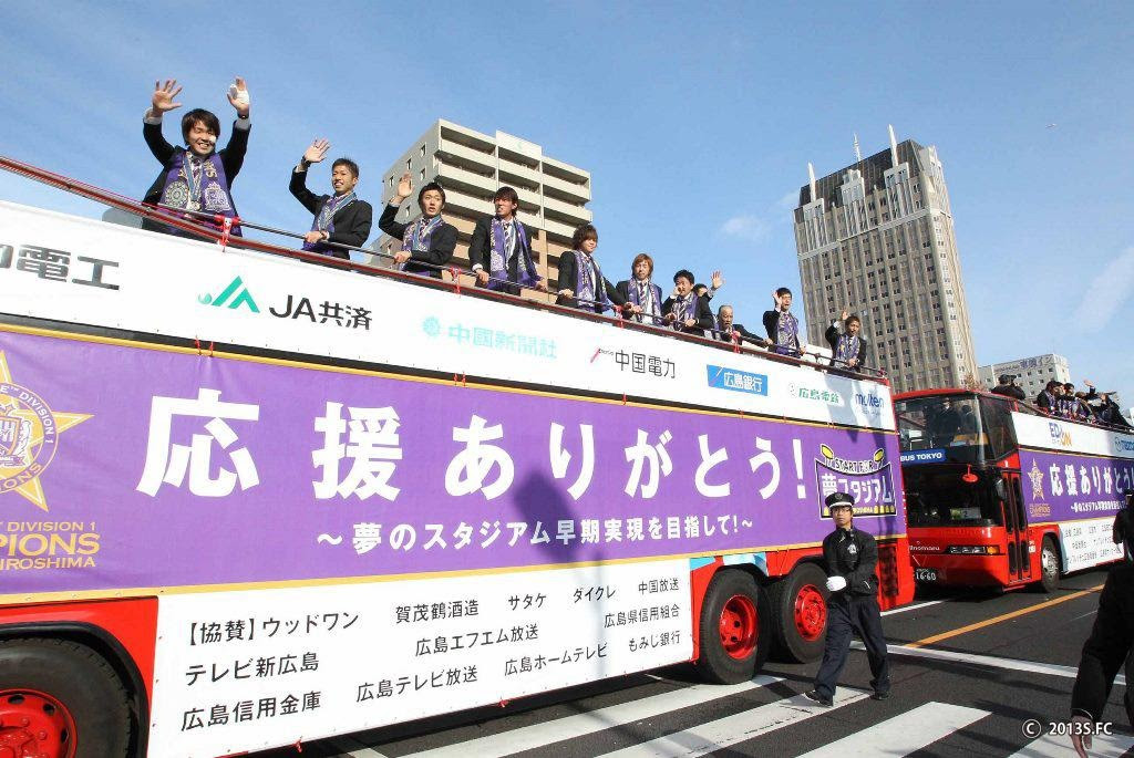 サンフレッチェ広島 優勝パレード バス装飾 ディスプレイ その他 三共ディスプレイ株式会社