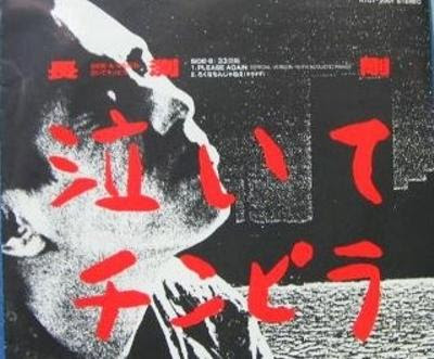 あーん スト様が死んだ 何で へのボケ ボケて Bokete