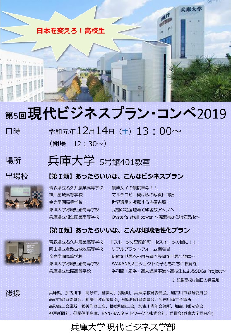 神戸 女子 短期 大学 Manaba