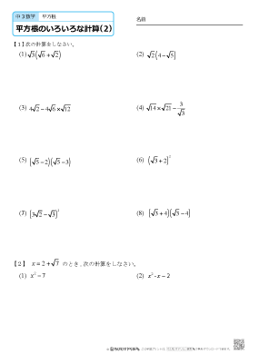 数学定理 公理定理定律 高等数学定理大全 高数公式定理大全