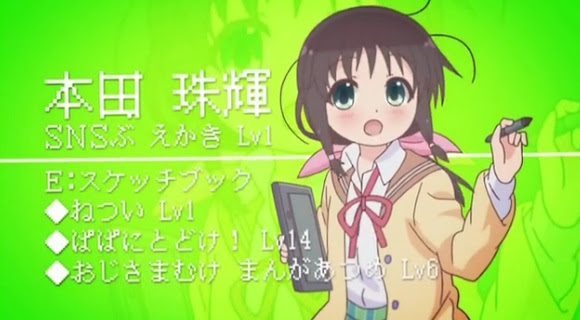 ステラのまほう Op 感想