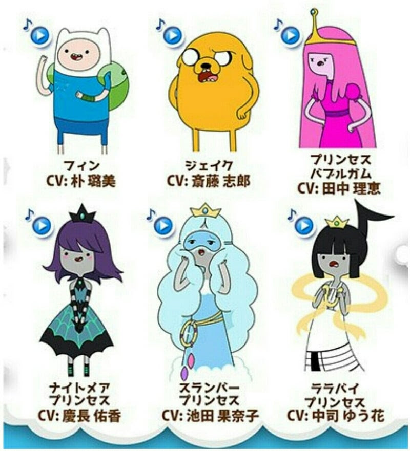 アドベンチャータイム 壁紙 かわいい