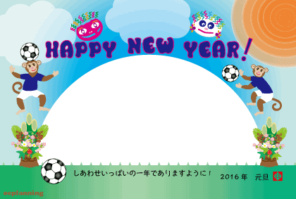 イラストと写真の素材集 申年の猿のイラスト年賀状フォトフレーム