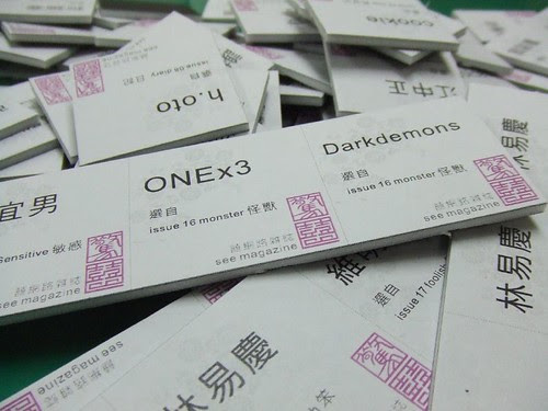 『驚囍』展覽!倒數4天-佈置品加工