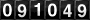HTML Counter