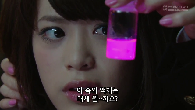 스위치 걸 2 スイッチガール 2 第04話 Kakaotv