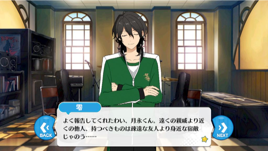 あんスタ ハロウィンイベお疲れさまでした 指先から広がる世界