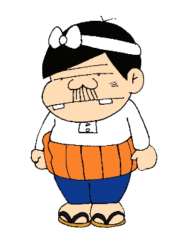 記憶のかさブタｎｏ14 天才バカボン