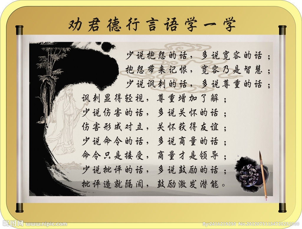 人生哲理名言 关于做人做事的感悟道理哲学格言人生哲理网 共同感受 久久图片视频