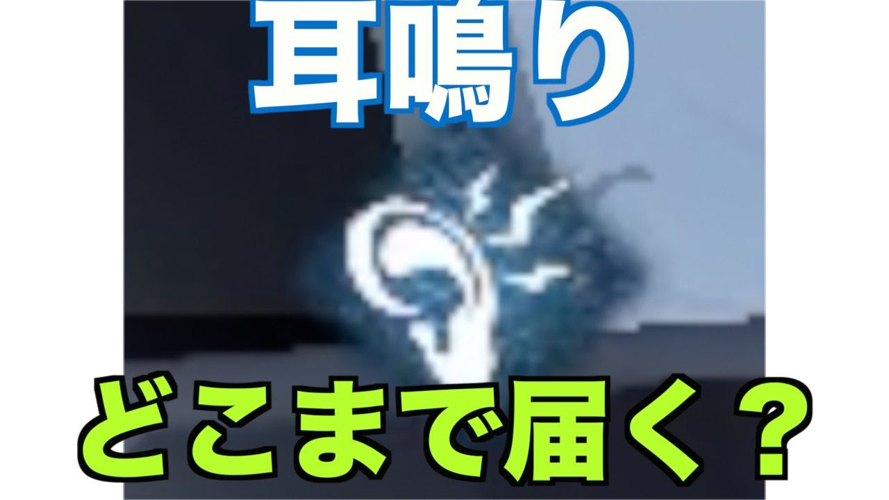 第五人格 ハンター必見 内在人格 耳鳴り は必ずつけるべき アイデンティティv Gecipe S Blog