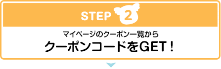 ようこそロッテオンラインショップへ ロッテオンラインショップ