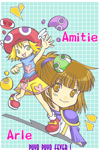 アミティとアルル ぷよぷよフィーバー